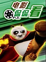 恋恋笔记本-普通话