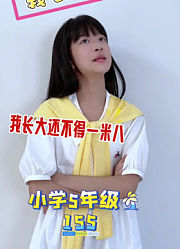刘可优 的2024年合集