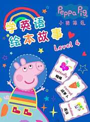 颜色数字益智乐园
