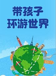 小早启蒙-语文二阶下
