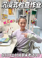 心语两姐妹的2026年合集