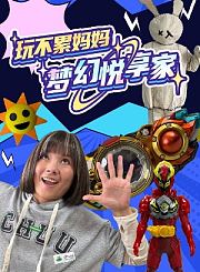 小猪佩奇与爸爸妈妈