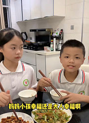 粟东哥一家人的2024年合集2