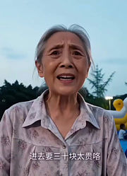 二次元动