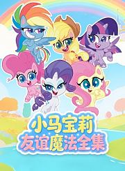 喜羊羊与灰太狼之异国破晓特辑