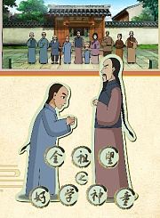 全祖望之好学神童