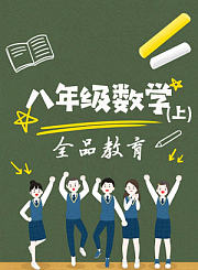 黄冈苏教版数学四年级下册