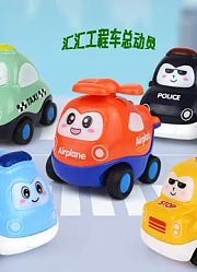 汇汇工程车总动员