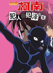 假面骑士创骑日配版