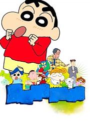 《蜡笔小新之风起云涌丛林冒险》精彩片段