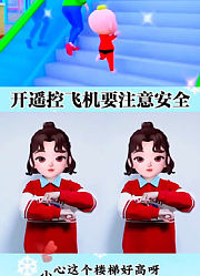 雪兒手势舞的2026年合集