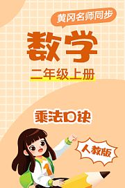 药品安全科普动画第2季