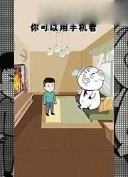 我是猪屁登，熊孩子不听话，他的家长还惯着他，看我怎么还击！