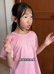 小妹爱搞怪 的2026年合集