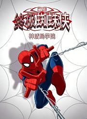 旋风战车队之特技狂想