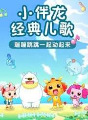 全品四年级英语人教