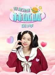小美人鱼2023-预告片
