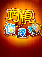 宝可梦：酋雷姆VS圣剑士凯路迪欧-普通话