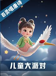 罗小黑战记2终极版预告