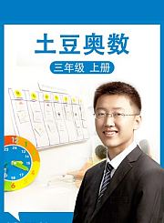 点点通L11分数应用题1-例题