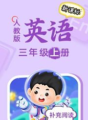 黄冈人教版数学一年级下册