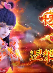 精灵梦叶罗丽第7季正版预告片