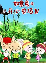 想见你-预告片