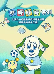 回廊亭杀人事件