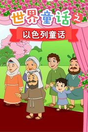 火火兔古诗学堂3