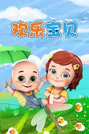 超级孩子