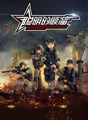 小猪佩奇爆笑日常