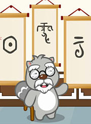第3季角色扮演：农夫