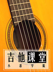 访谈