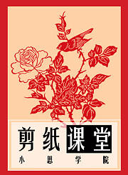 滑板