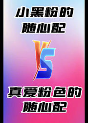 柠檬味的猫-·的2026年合集