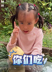 浪漫女神艳艳的2026年合集