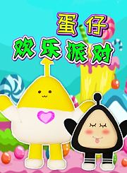 金苹果第2季