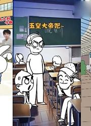 遇到说话“毒舌”的老同学，兜兜兔也不甘示弱，这举动令人解气！