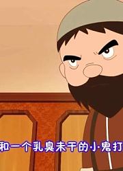 评委宣布比赛是星仔赢了，胡子大叔不服气，觉得星仔不可能赢