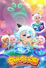 第3季睡前故事：拔萝卜