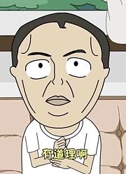 怎么样才能让爸妈每天带你出去吃饭呢？只需要一招……