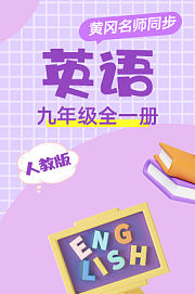 生活中的心理学
