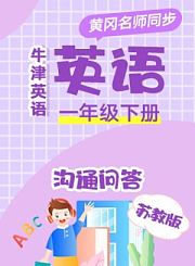 麦思斯数学进阶7-等分与分数