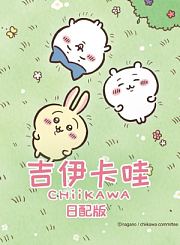 布鲁伊第3季-英语版