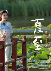孩子讲节气