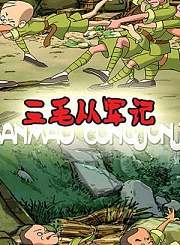 点点通L2超级算算算-课后测评