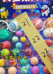 元宝的日⁣常⁣的2024年合集1