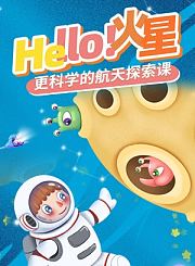 球球有料科普-住在家里的神秘虫客