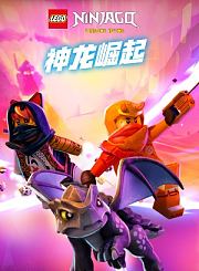 布丁小镇之成语剧场2
