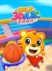 借口公司2